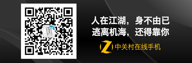 外觀將更為美觀 nubia官微放出全新海報 