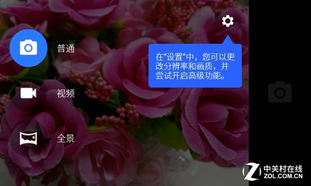 定義都市輕旅行 AGM Rio三防手機(jī)評測（待審核） 