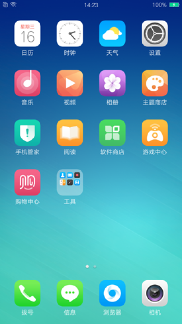 OPPO R9評(píng)測(cè):強(qiáng)悍自拍+極速VOOC閃充