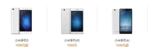 貴點(diǎn)也值但奈何買(mǎi)不到 小米5對(duì)比小米4S