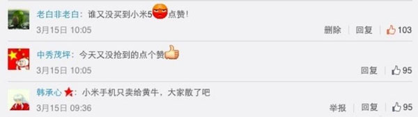 貴點(diǎn)也值但奈何買(mǎi)不到 小米5對(duì)比小米4S