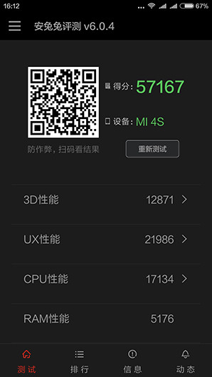 硬件篇(1)_小米手機5第4張圖