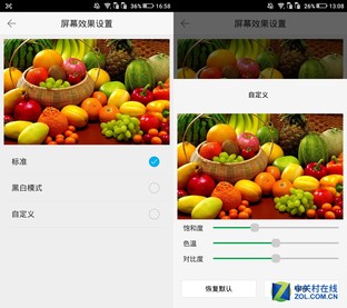 酷派鋒尚pro2評(píng)測(cè)