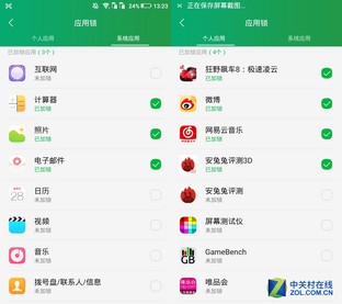 酷派鋒尚pro2評(píng)測(cè)