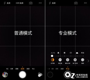 酷派鋒尚pro2評測