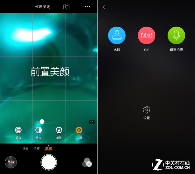 酷派鋒尚pro2評測