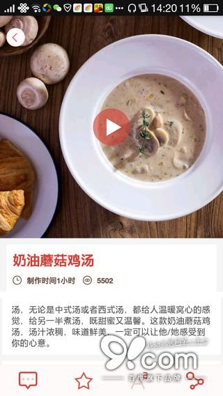 精致優雅從容 日日煮帶給你的富“煮”生活  