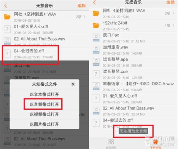 延續CS4398經典 vivo Xplay5音頻淺析第17張圖