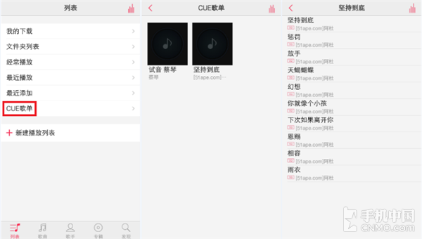 延續CS4398經典 vivo Xplay5音頻淺析第19張圖