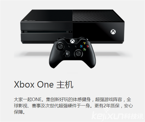 微軟Xbox降價促銷：微軟主機大戰輸給索尼了？