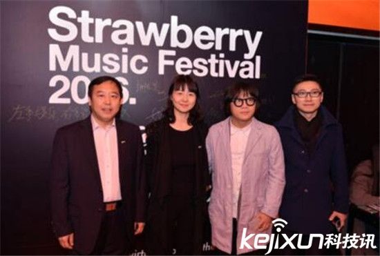 2016草莓音樂節(jié)新玩法 戴VR直接親臨現(xiàn)場(chǎng)