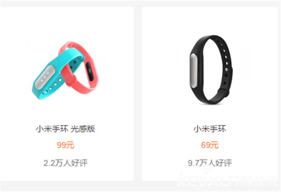 雷軍小米帝國出征：小米雜貨店無人可擋！