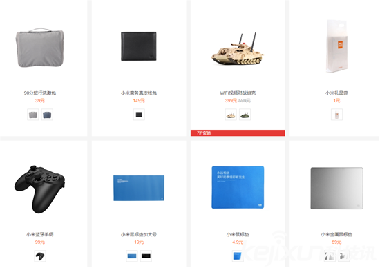 雷軍小米帝國出征：小米雜貨店無人可擋！