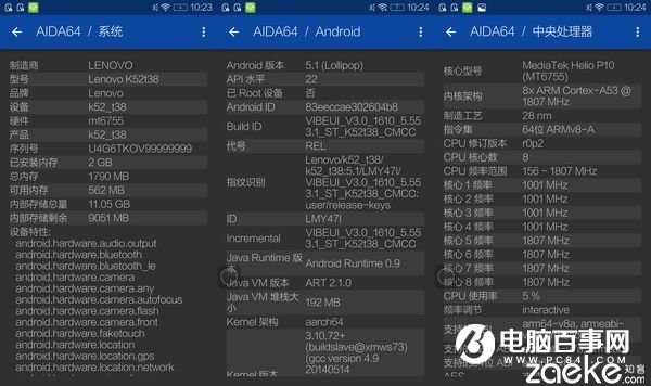 樂檬K5 Note怎么樣 聯想樂檬K5 Note評測