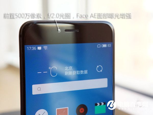 魅族PRO 6值得買嗎？魅族PRO 6評測