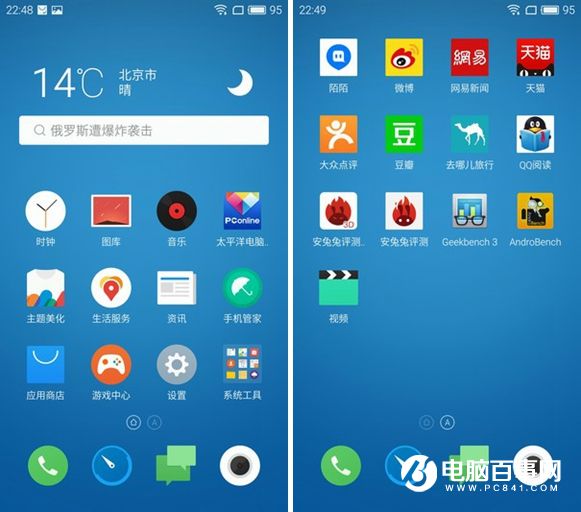 魅族PRO 6值得買嗎？魅族PRO 6評(píng)測(cè)