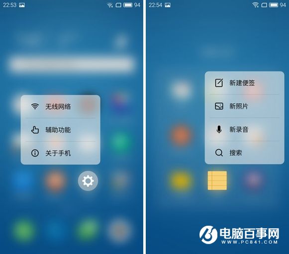 魅族PRO 6值得買嗎？魅族PRO 6評(píng)測(cè)