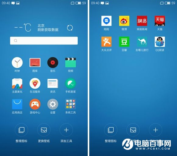 魅族PRO 6值得買嗎？魅族PRO 6評(píng)測(cè)