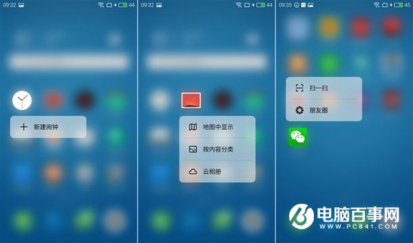魅族PRO 6值得買嗎？魅族PRO 6評測