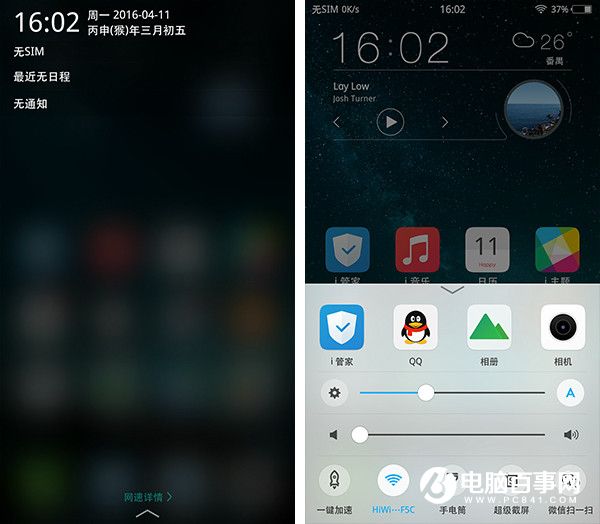 vivo X6S Plus怎么樣 vivo X6S Plus詳細評測
