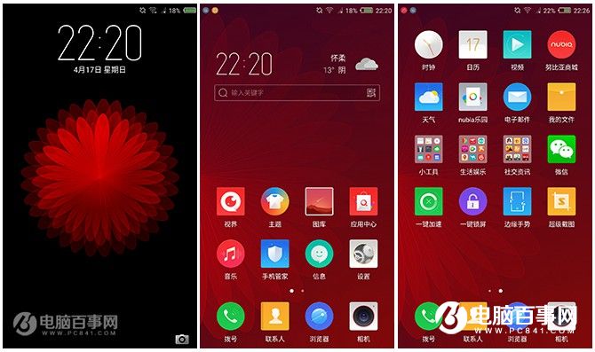 努比亞Z11 mini值得買嗎？nubia Z11 mini評測