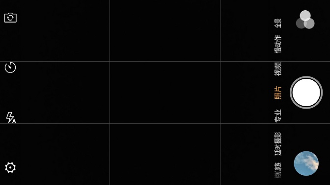 努比亞Z11 mini值得買嗎？nubia Z11 mini評(píng)測