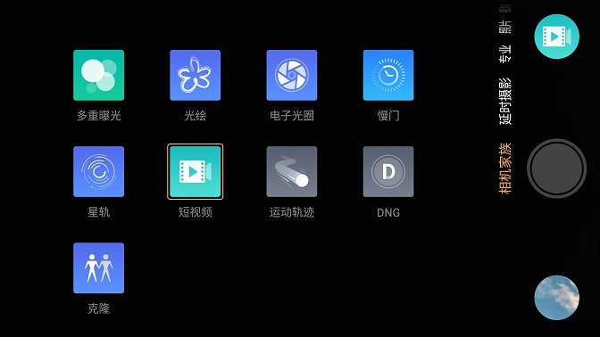 拍照媲美旗艦機(jī) nubia Z11 mini拍照評(píng)測