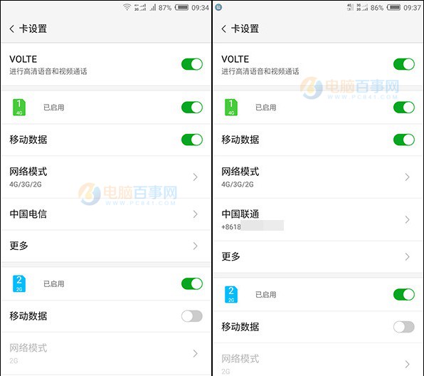 努比亞Z11 mini值得買嗎？nubia Z11 mini評測