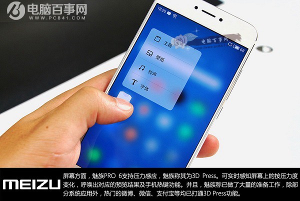 魅藍Note3和魅族PRO 6哪個好？魅族PRO6與魅藍note3對比評測
