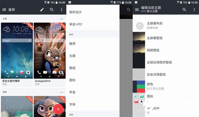 HTC 10國行值得買嗎 HTC 10國行版評測