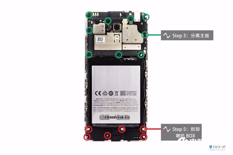 魅藍(lán)note3怎么拆機(jī) 魅藍(lán)note3拆解評(píng)測(cè)