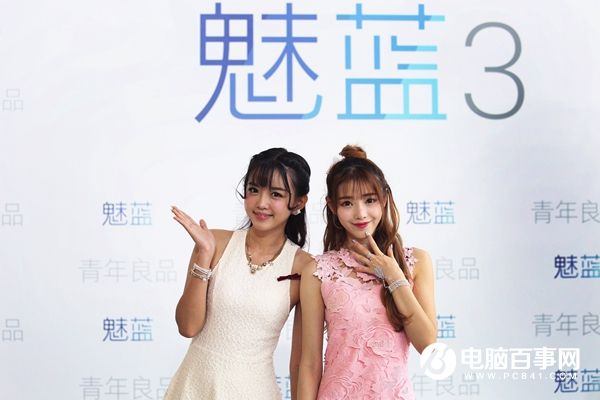 魅藍(lán)3怎么樣 魅藍(lán)3值得買嗎 魅藍(lán)3詳細(xì)評(píng)測(cè)