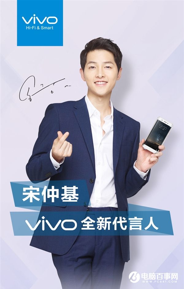 vivo手機新代言人公布：絕對的全民男神！