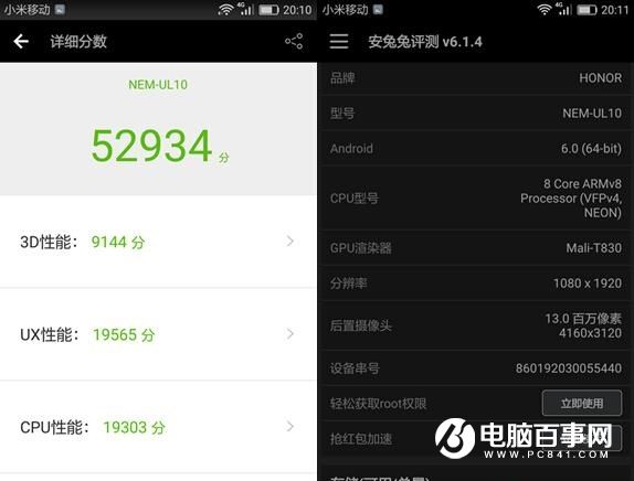 榮耀5C正式發布：首發麒麟650 899元起