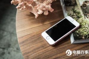 iPhone SE供不應求 能刺激淡季銷量是真的?