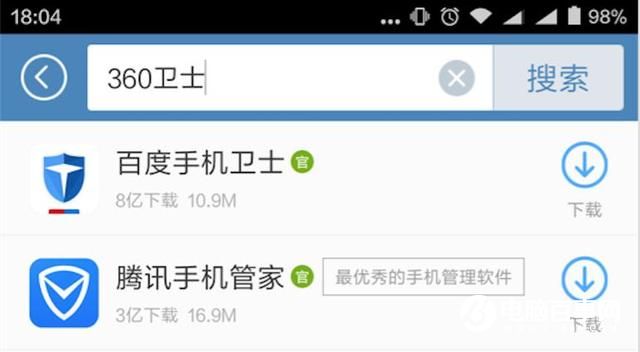 Android手機(jī)為什么越用越卡？原來(lái)是它們搗的鬼