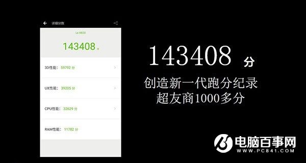 不服跑個分，細數手機圈的那些怪現狀