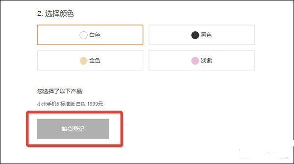 不服跑個分，細數手機圈的那些怪現狀