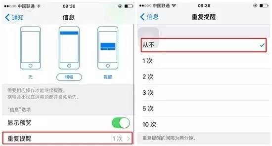 iPhone最煩人的6個功能：90%的人選擇了關(guān)閉！
