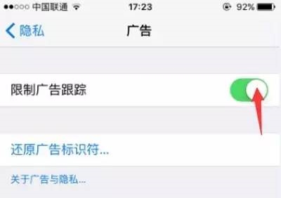 iPhone最煩人的6個功能：90%的人選擇了關(guān)閉！