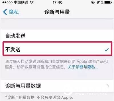 iPhone最煩人的6個功能：90%的人選擇了關(guān)閉！