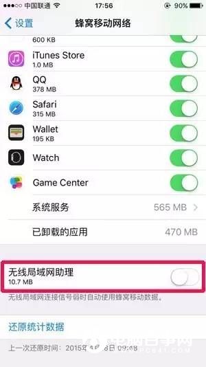 iPhone最煩人的6個功能：90%的人選擇了關(guān)閉！
