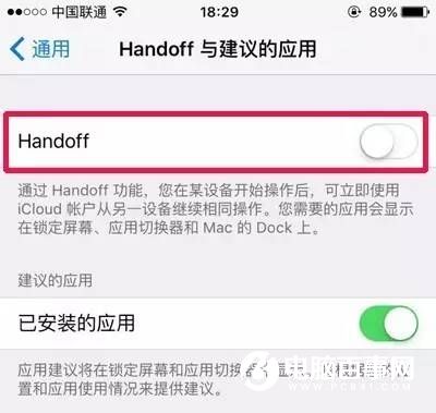 iPhone最煩人的6個功能：90%的人選擇了關(guān)閉！