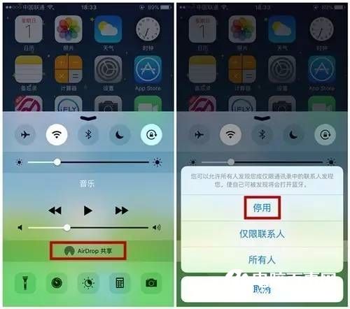 iPhone最煩人的6個功能：90%的人選擇了關(guān)閉！