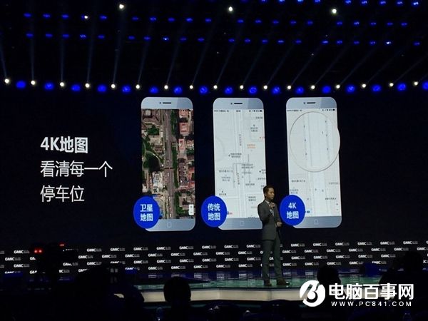 百度地圖V9.2新版發布！4K地圖上線