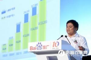 百度開除“百度推廣之父”王湛 但開除原因可能與推廣無關(guān)