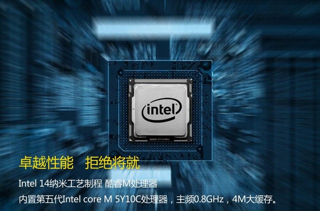 電子產(chǎn)品選購(gòu)新風(fēng)尚，神舟PCpad CM 