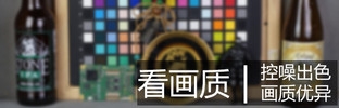 畫質與速度兼備 索尼微單™A6300評測 