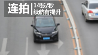 畫質(zhì)速度兼具 佳能EOS-1DX Mark II評測 