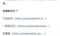 微信支付這么牛 為何留不住總經(jīng)理?